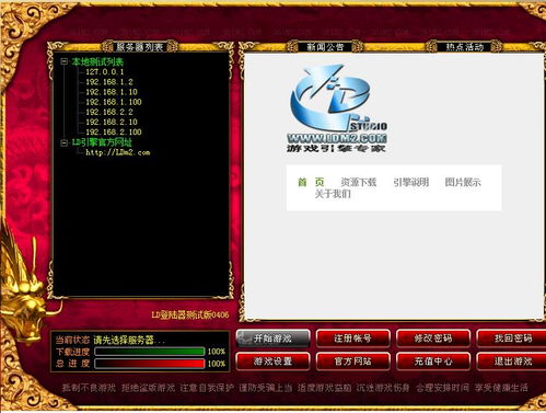1.80战神复古法师的邪恶铃铛怎么样？