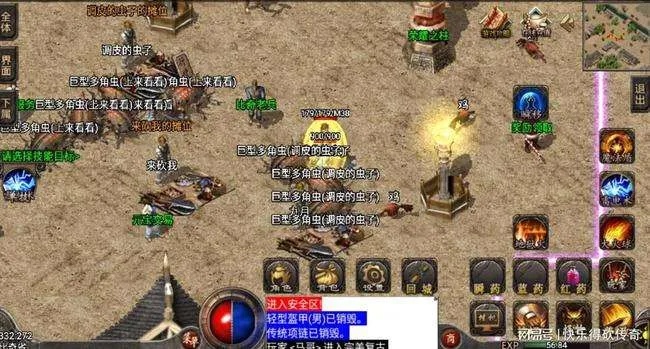 1.80战神复古才是最为经典的传奇