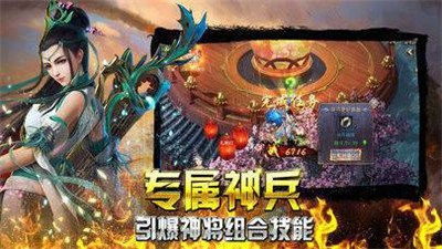 1.80火龙元素怎样让自己的宝宝战斗力更高？