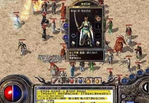 1.80战神终极传奇如何快速获得勋章与声望提升属性让战力倍增
