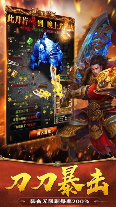 参与1.80战神终极游戏的重点在哪里？