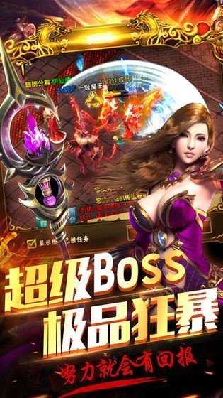 1.80战神终极_此类这款不过我自己也感觉是超级令我们两个品尝和想一想的