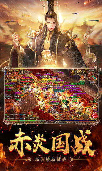 1.80战神复古各魔道星级别 头顶封号是什么？