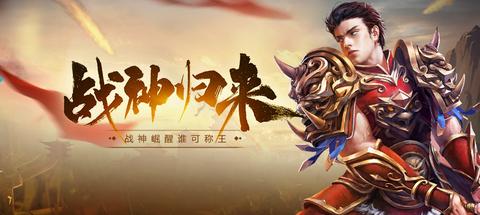 新开合击传奇-回想长久曾经玩过的哪些经典SF！