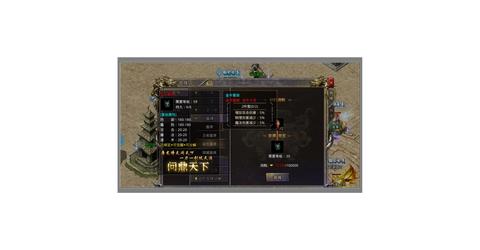 新开合击传奇-回想长久曾经玩过的哪些经典SF！