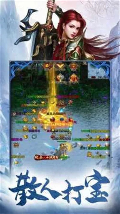180火龙-如何在游戏里夺取丰富了攻略