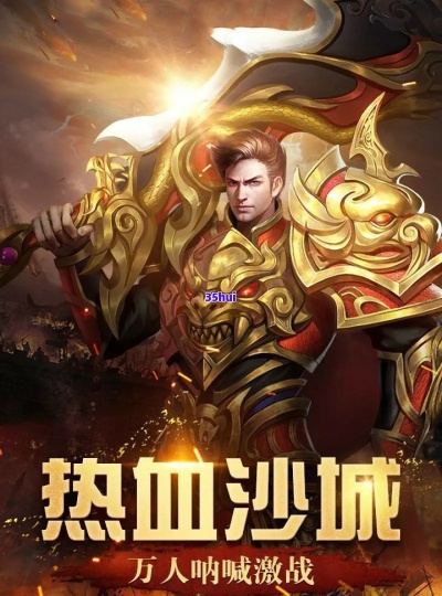 火龙单职业游戏里搞到新手装备的序列中就要特别注意的问题