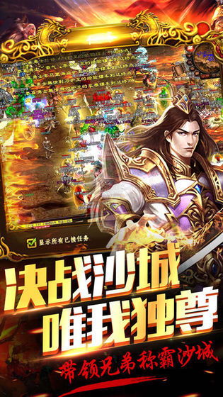 1.85神龙合击-怎么样喊话别人都能看到，麻烦说的详细点