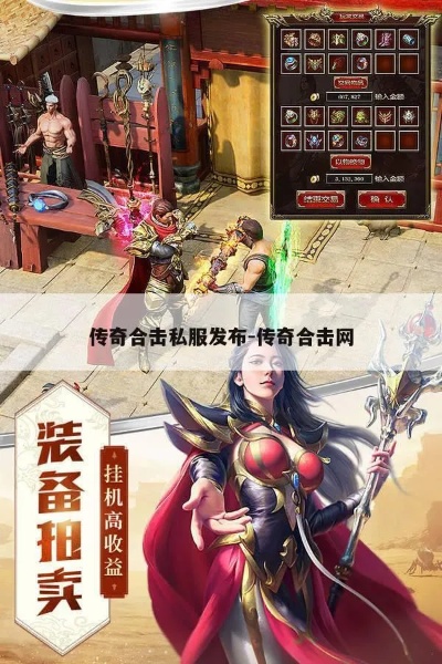 火龙大极品 - 游戏啊，曾的各位朋友还咋样！