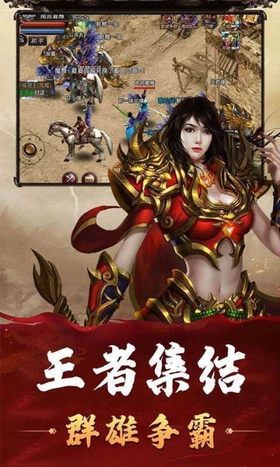 1.80复古传奇-外挂如何调试