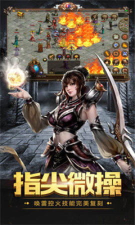 1.80复古合击-封魔谷怎么走