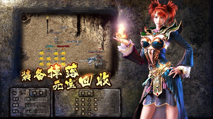 中国市场180火龙首创三最