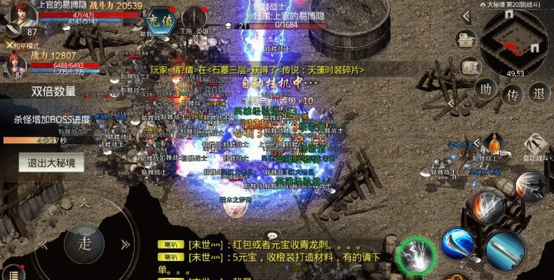 火龙复古怎么在极少昨天上午内,熟悉游戏设置和技巧经验