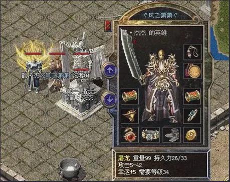火龙单职业-收费的外外挂和免费的有区别吗