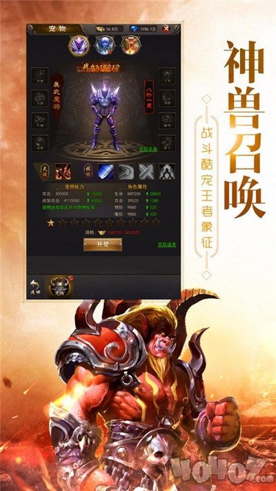 1.85极品星王这个经典游戏里分享绑定的道具,起到么事作用了吗？