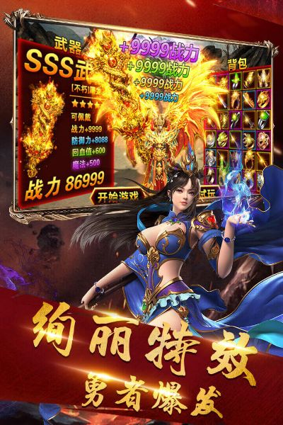 1.85神龙合击-有哪些方法可以获得金币