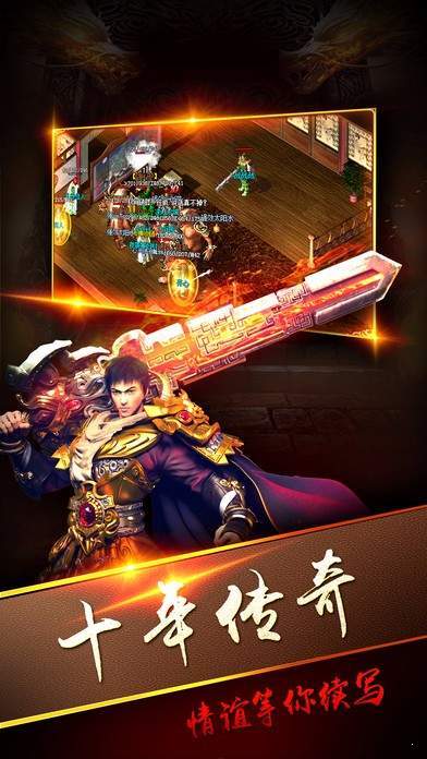 我国1.80星王合击拥有三最