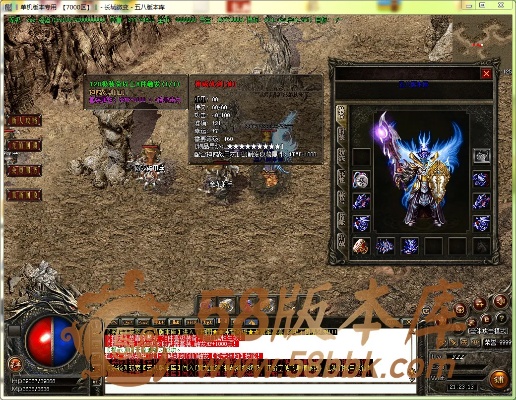 1.80英雄合击：猪洞七层哪里走进