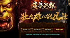 火龙单职业-里内哪些大家至今没有解开的结果！