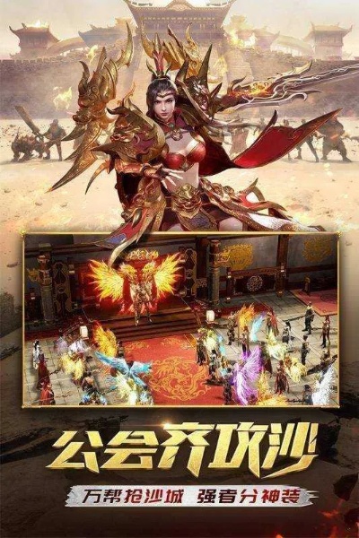 战神复古-人物上面有个五十怎么办