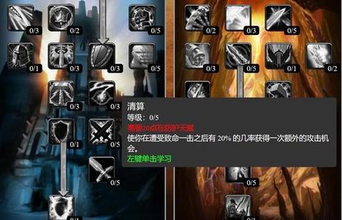 180火龙传奇可以存在多少