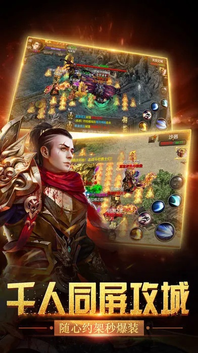 1.80复古：挂机打怪应该明白什么？