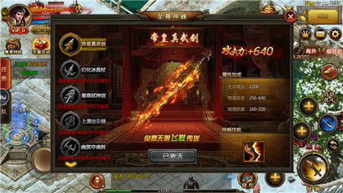 传奇新开网站那个火：挂机需要顾虑啥子？