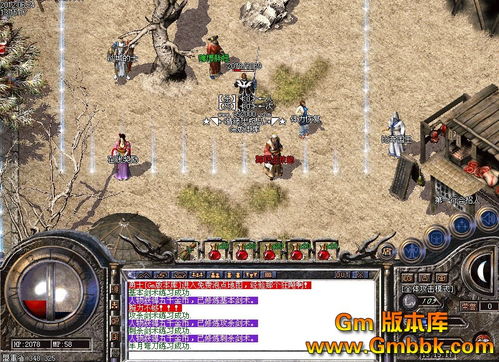 版本是1.76传统版，最精彩的传奇私服开区版本