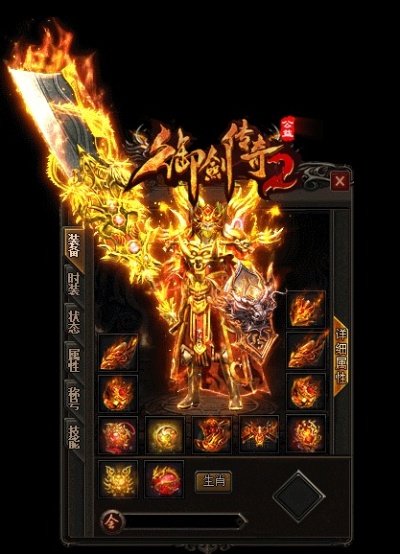传奇私服 火龙这款游玩在2001年具备多游戏，你还回忆得起来吗？