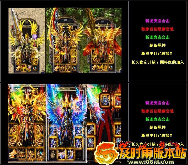 合击传奇发布网战士的召唤骷髅顺序