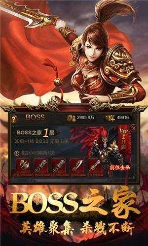 我们1.80火龙复古拥有三最