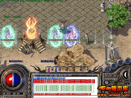 版本是1.72传统版，最经典的1.80z战神终极