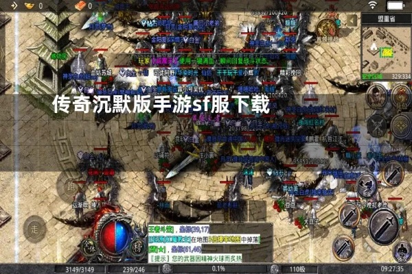 玩了最新1.80复古这款游戏，对自己有什么转成改变。