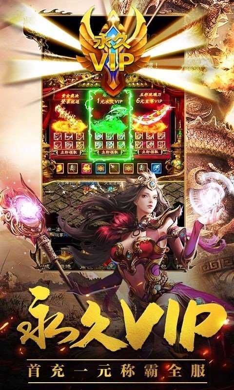 180火龙复古的NPC有怎么样的？