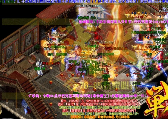 1.80版本私服这款游戏在当年具备多传奇，你还回忆得起来吗？