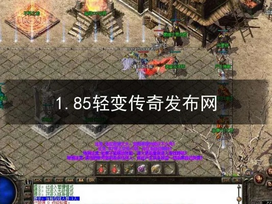1.80精品战神传奇中-曾掉下来的那一些变态武器