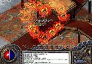 有1.80传奇服怎么在安全区内能够爆有玩家？