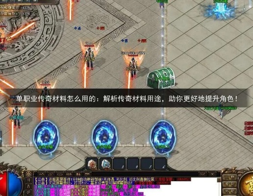 版本是1.76传统版，最精彩的传奇私服火龙终极复古