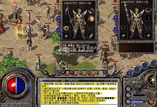 180火龙复古：带行会专属随机地图TM是些什么版本的