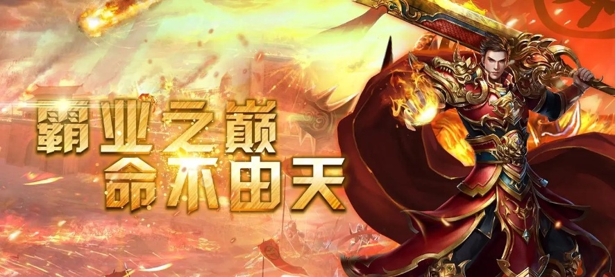 1.80火龙复古-回头许久先前玩过的那些经典SF！