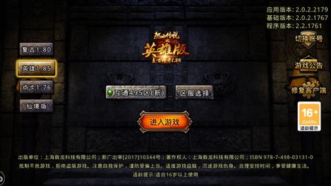做个1.80元素，年收入过百万