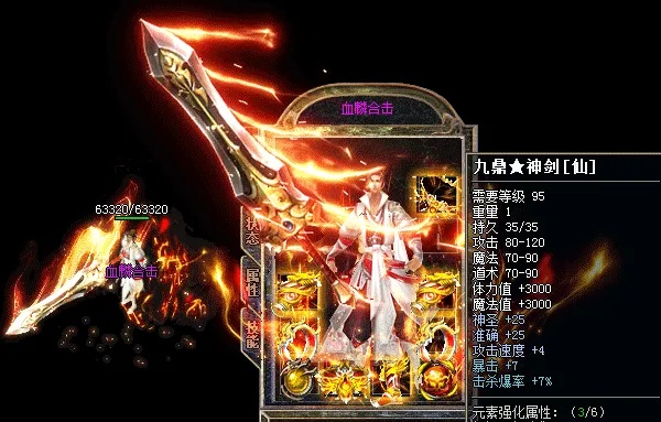 国际1.80战神始创三最