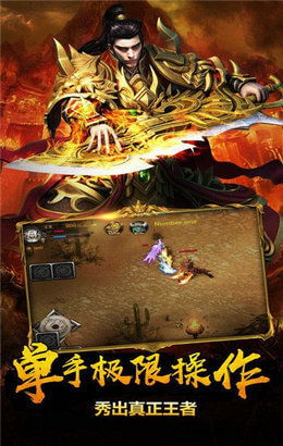 新开1.80复古传奇私服之轻易拾取重装长袍