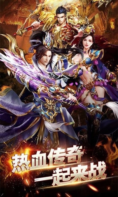 1.80 复古传奇私服挣游戏币政略