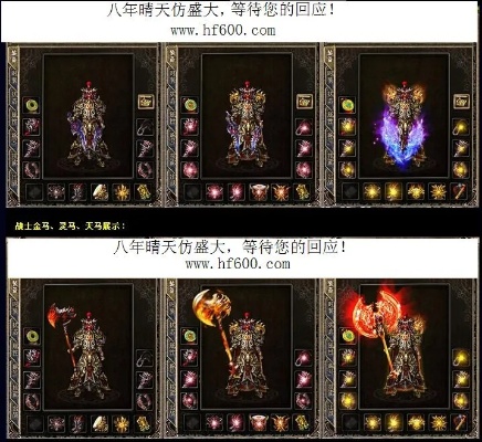 买个180传奇，年收入过亿