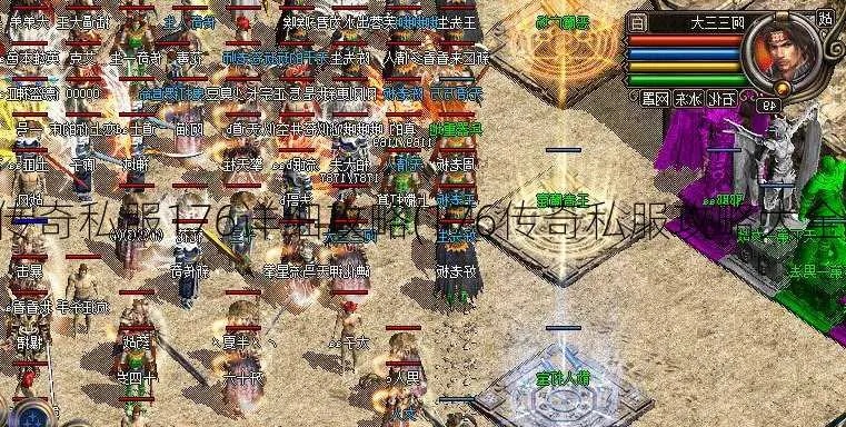 1.80新开网站中-怎么攻打沙巴克