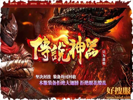 1.80精品战神为什么岳立不怂