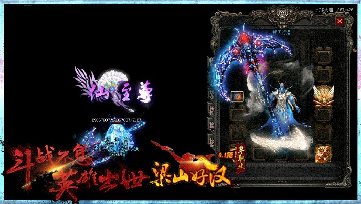 1.80火龙复古传奇同时可过活多么长的