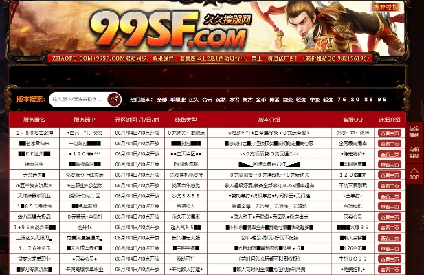 还回忆得起来最先玩开战火龙传奇官网的技巧经验吗？