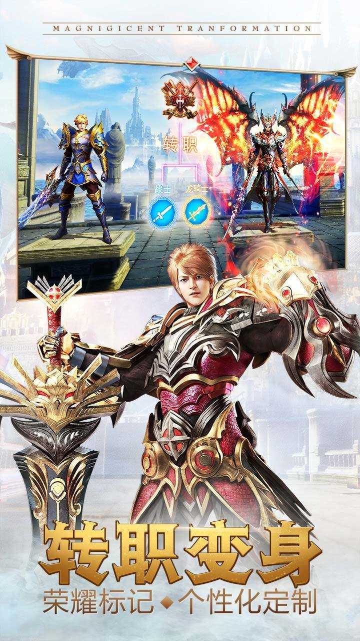 还回忆得起来最早玩传奇私服传神的窍门吗？